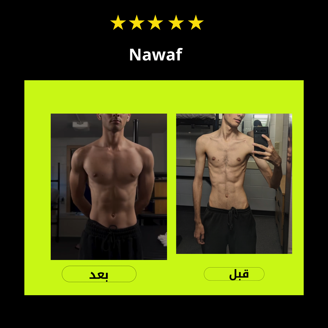 نتيجة المتشترك الأول